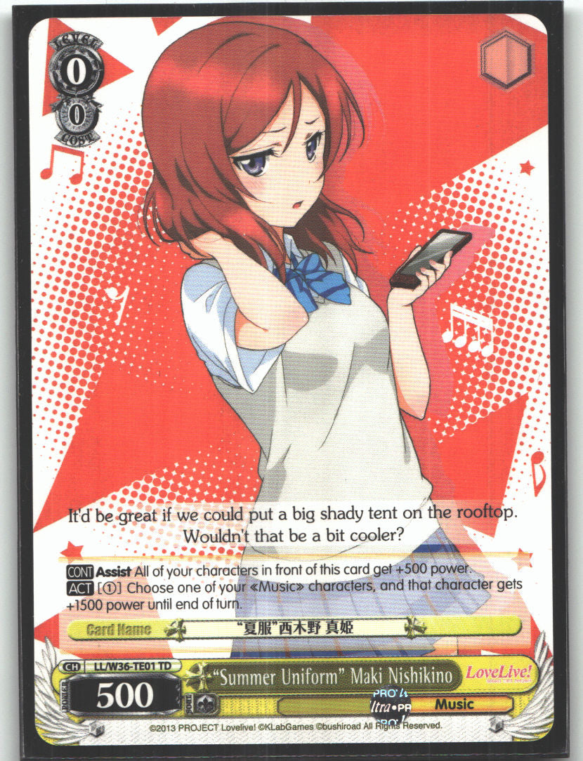 "Summer Uniform" Maki Nishikino
