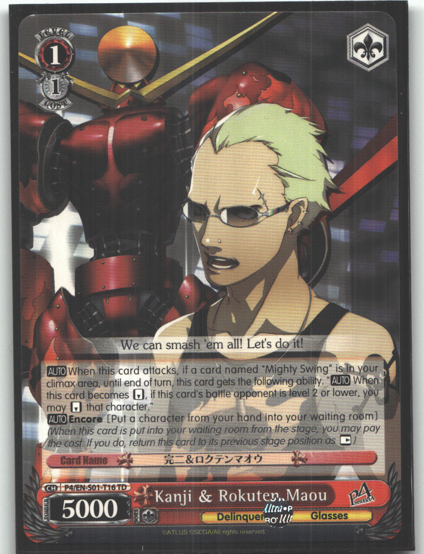 Kanji & Rokuten Maou