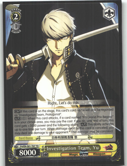 Investigation Team, Yu