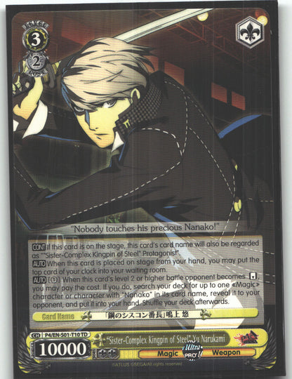 "Sister-Complex Kingpin of Steel" Yu Narukami