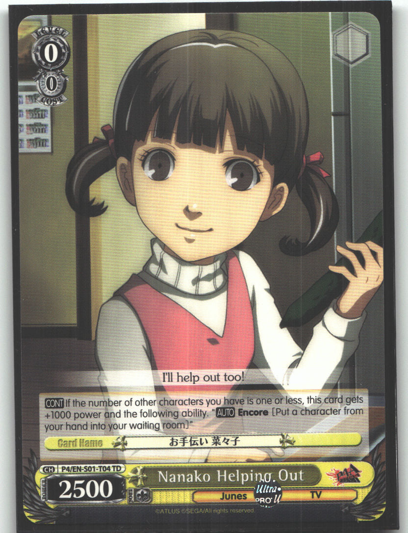 Nanako Helping Out