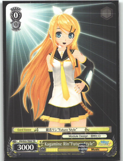 Kagamine Rin"Future Style" (TD)