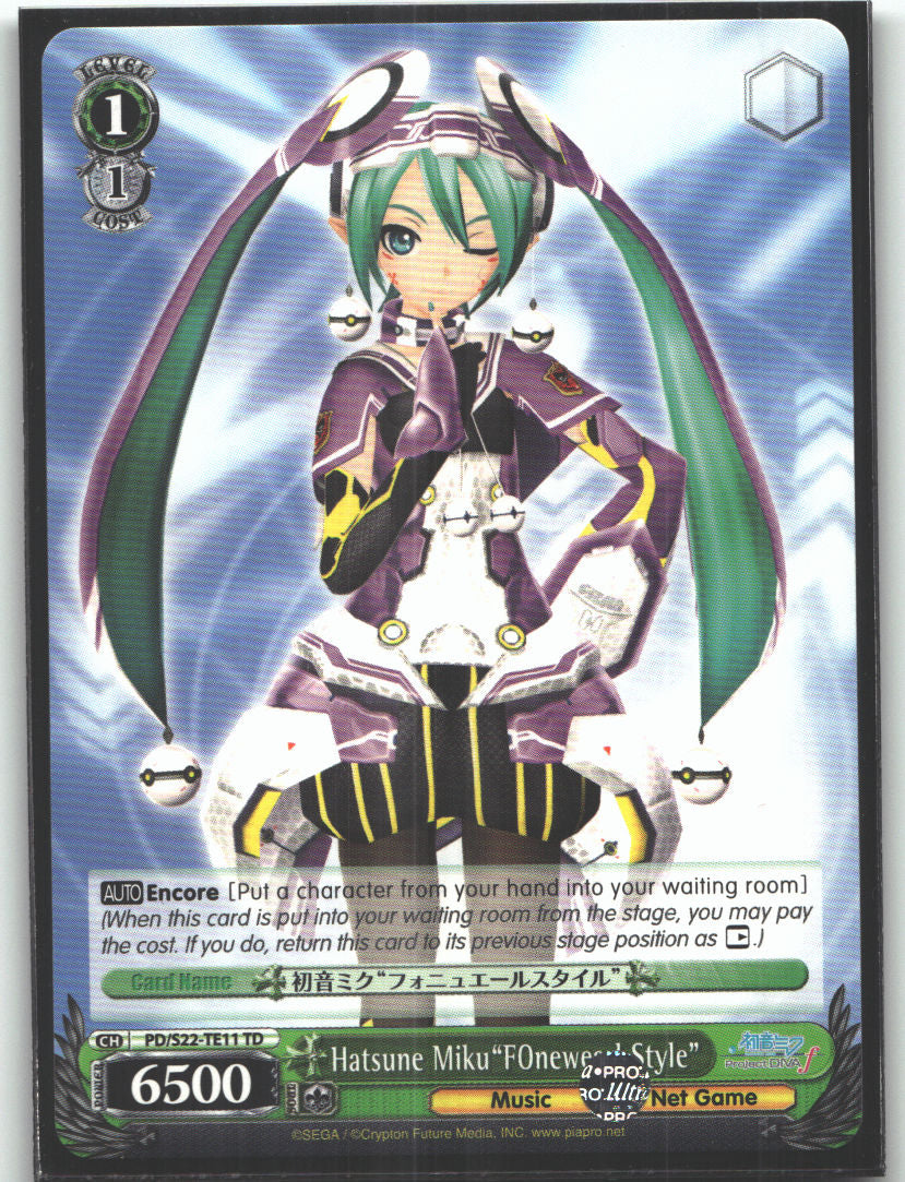 Hatsune Miku"FOnewearl Style" (TD)