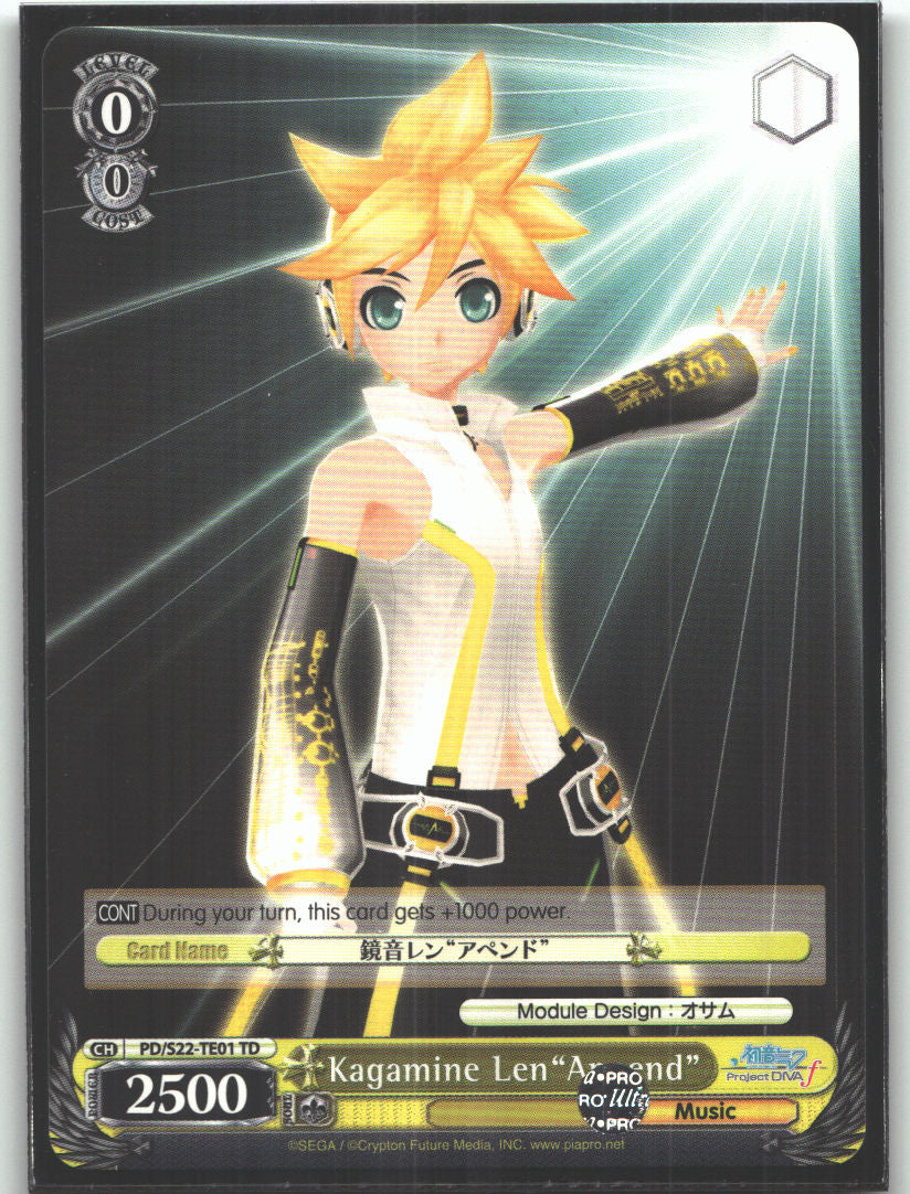 Kagamine Len"Append" (TD)
