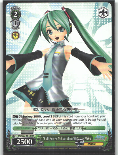 "Full Power Mikku Miku"Hatsune Miku (TD)