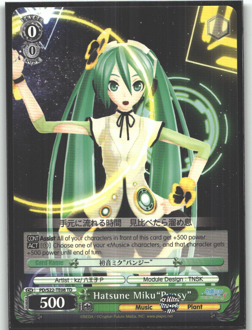 Hatsune Miku"Pansy" (TD)