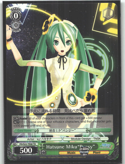 Hatsune Miku"Pansy" (TD)