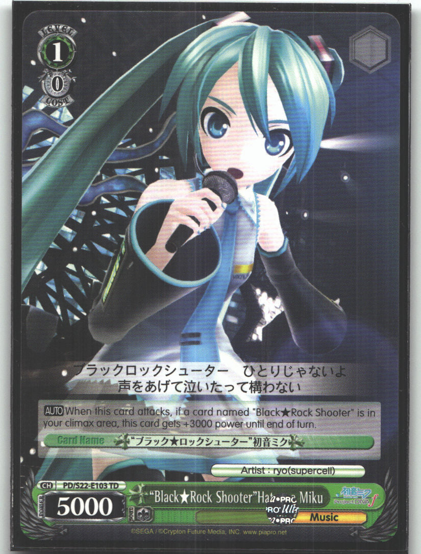 "Black Rock Shooter"Hatsune Miku
