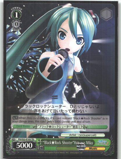 "Black Rock Shooter"Hatsune Miku