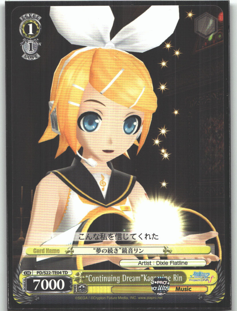 "Continuing Dream"Kagamine Rin (TD)
