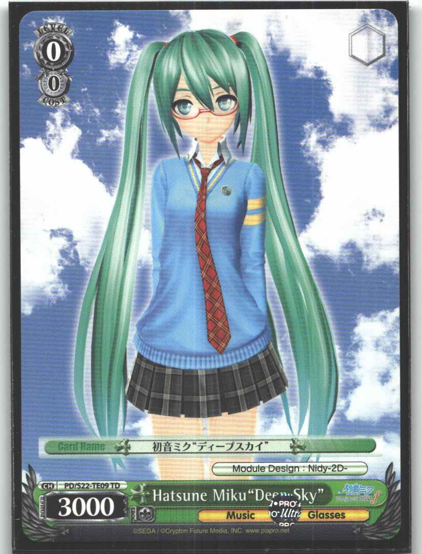 Hatsune Miku"Deep Sky" (TD)