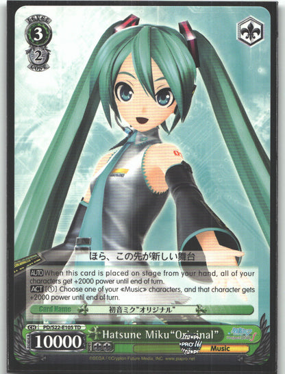 Hatsune Miku"Original"