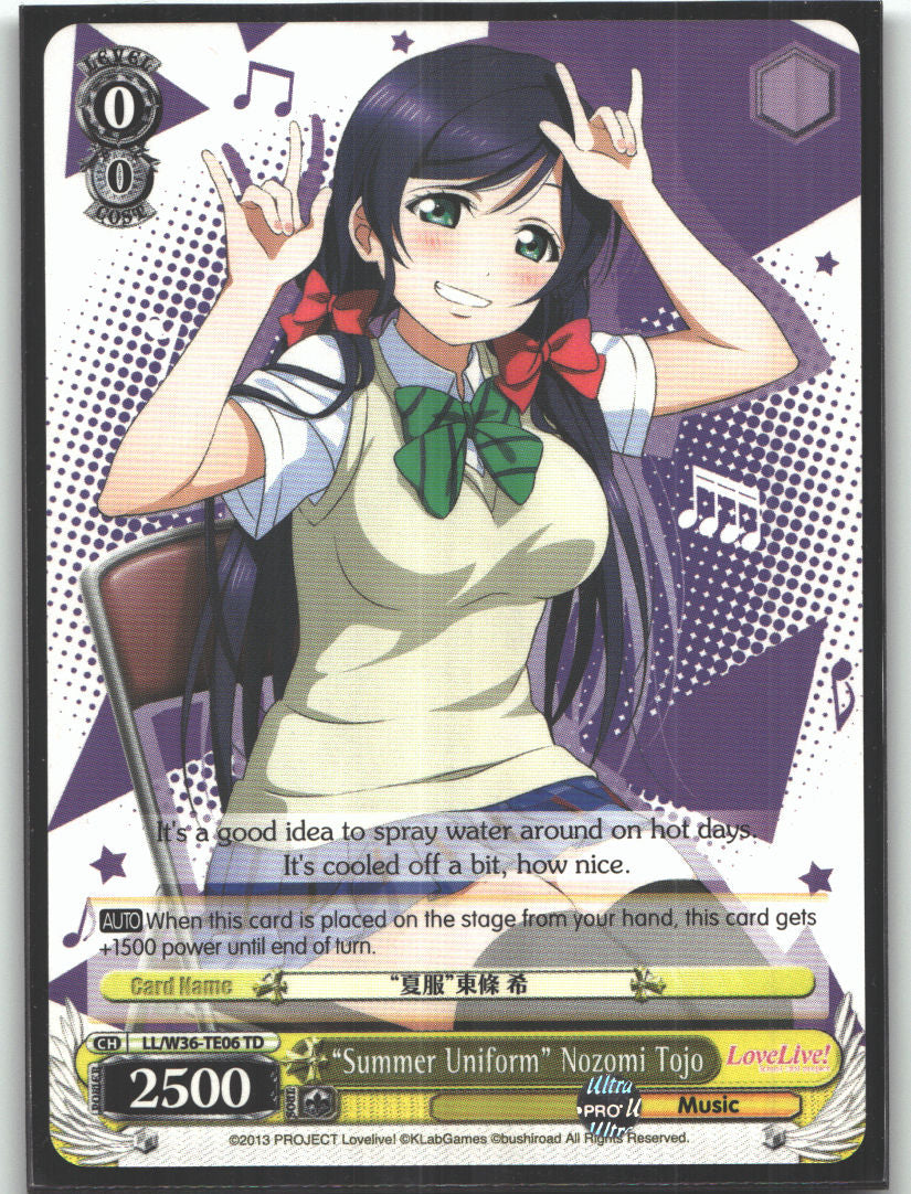 "Summer Uniform" Nozomi Tojo