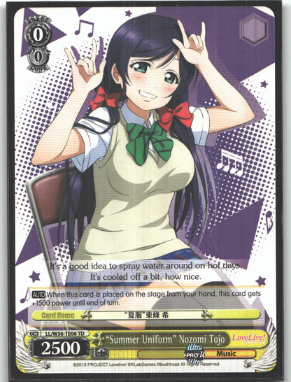 "Summer Uniform" Nozomi Tojo