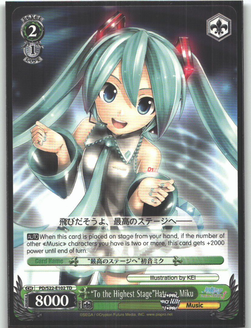 "To the Highest Stage"Hatsune Miku