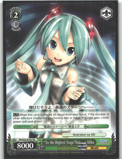 "To the Highest Stage"Hatsune Miku