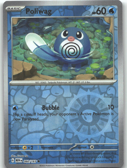 Poliwag