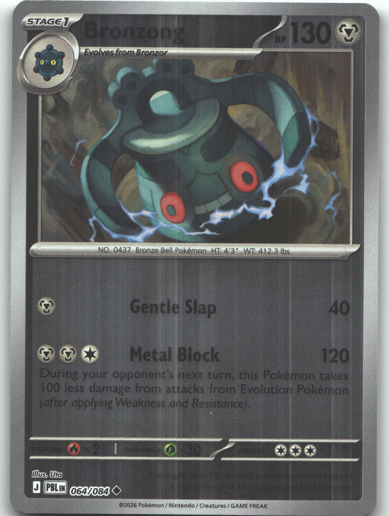 Bronzong