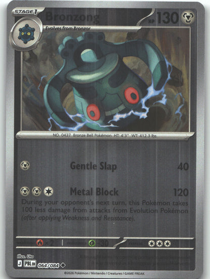 Bronzong