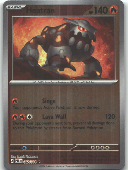Heatran