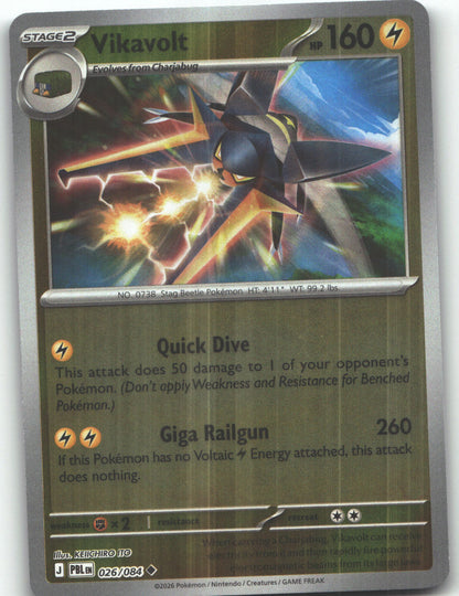 Vikavolt