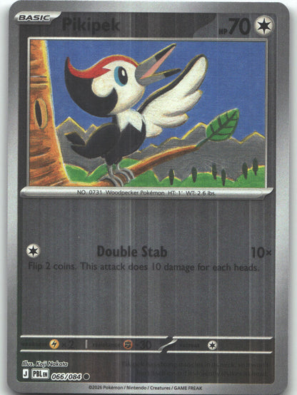 Pikipek