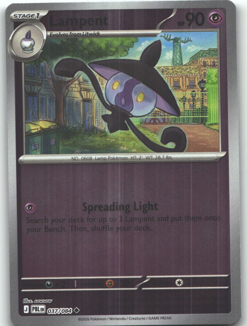 Lampent