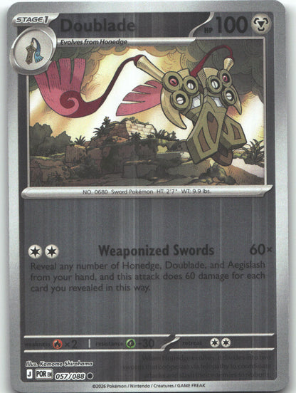 Doublade - 057/088
