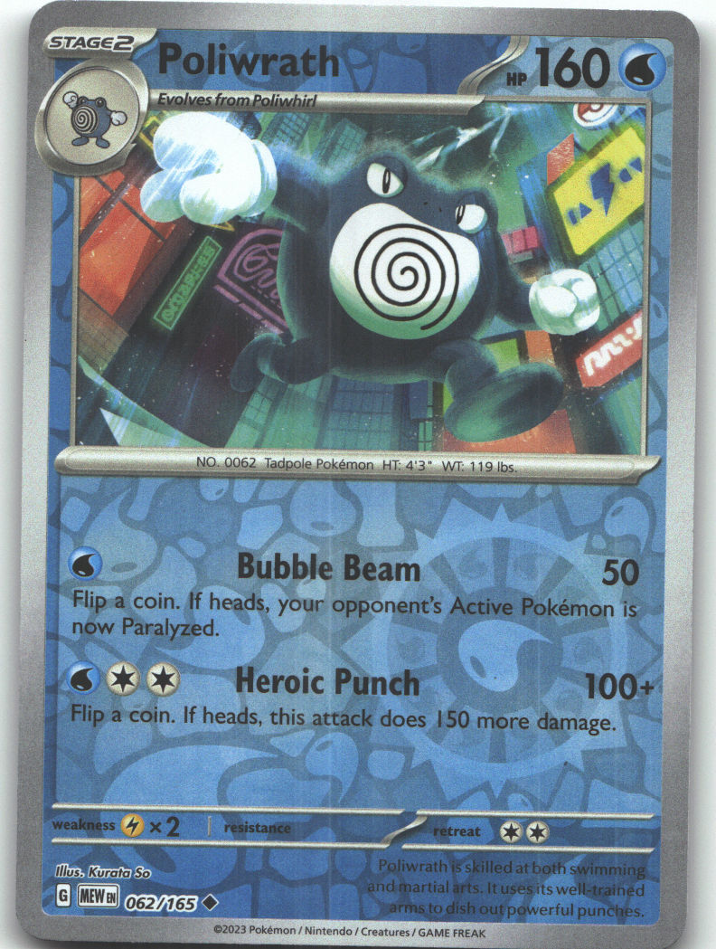 Poliwrath
