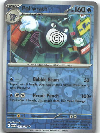 Poliwrath