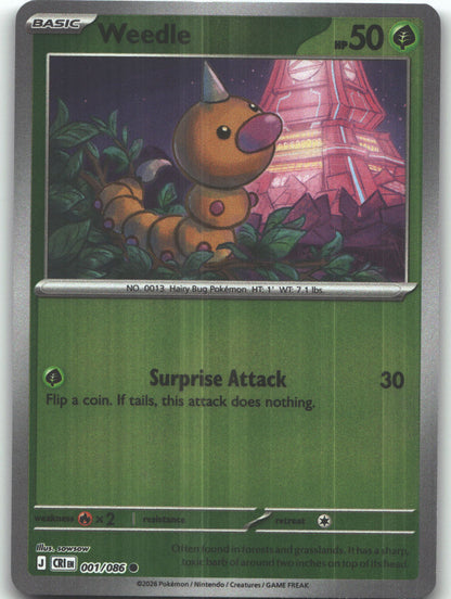 Weedle