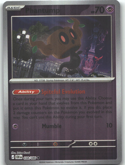 Phantump
