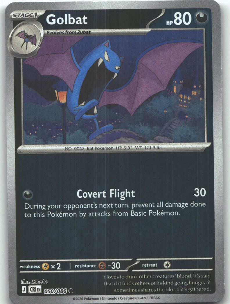 Golbat