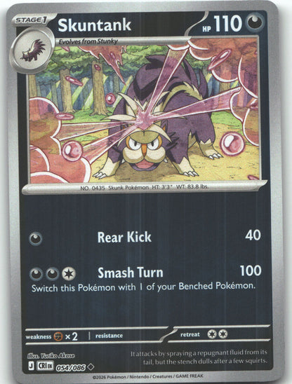 Skuntank