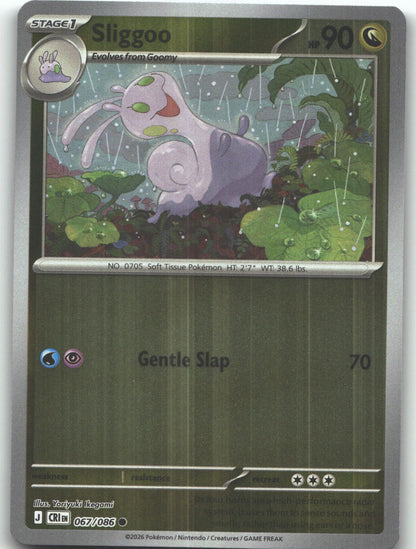 Sliggoo - 067/086
