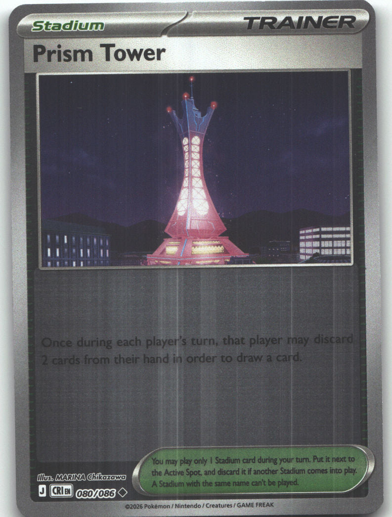 Prism Tower - 080/086