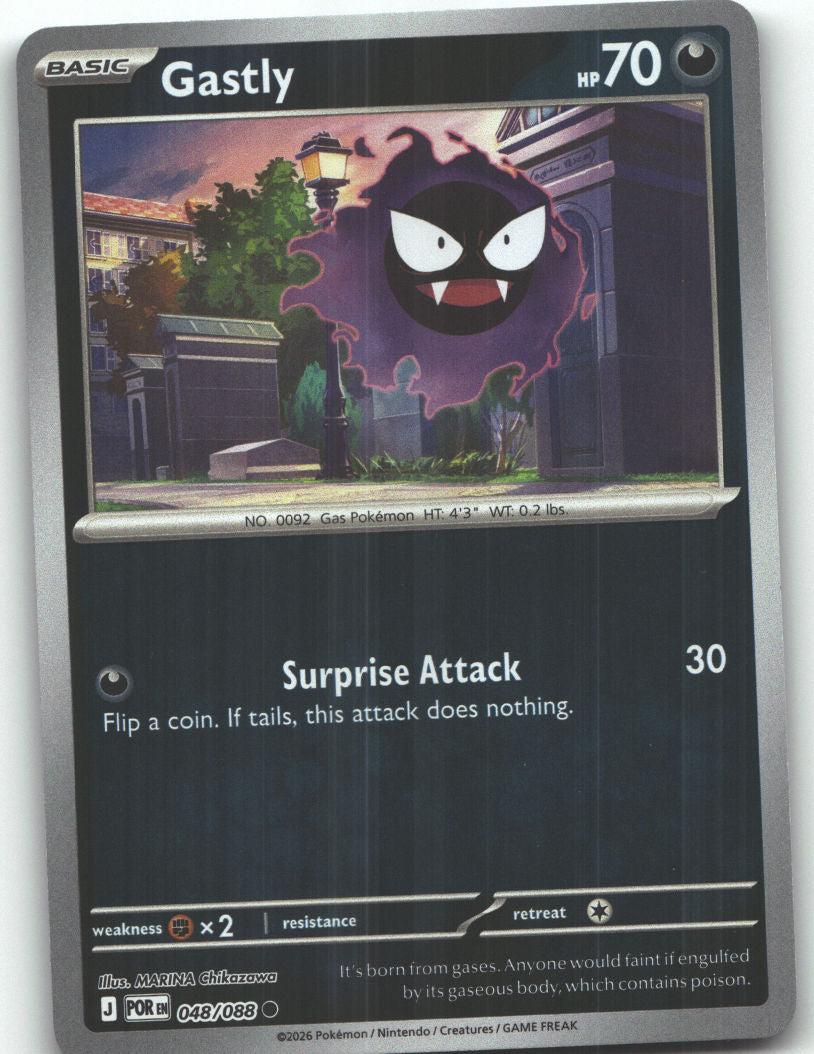 Gastly