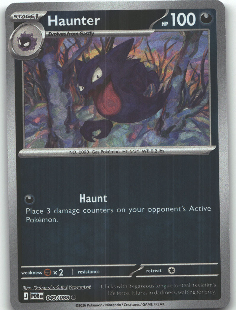 Haunter