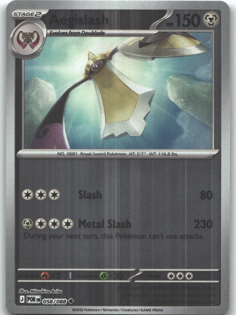 Aegislash