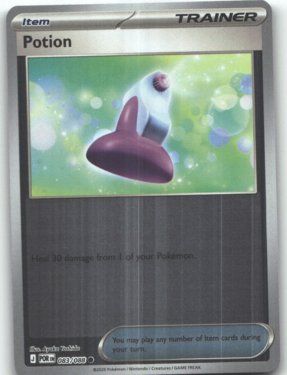Potion