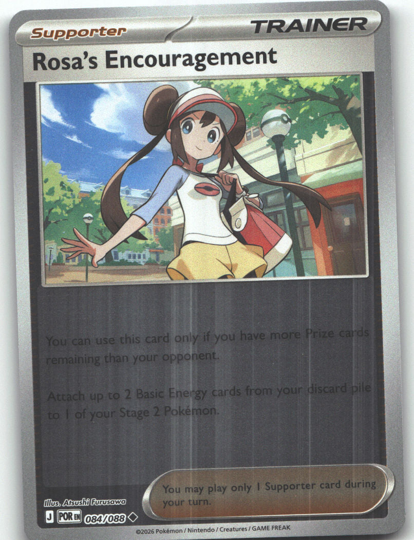 Rosa's Encouragement - 084/088
