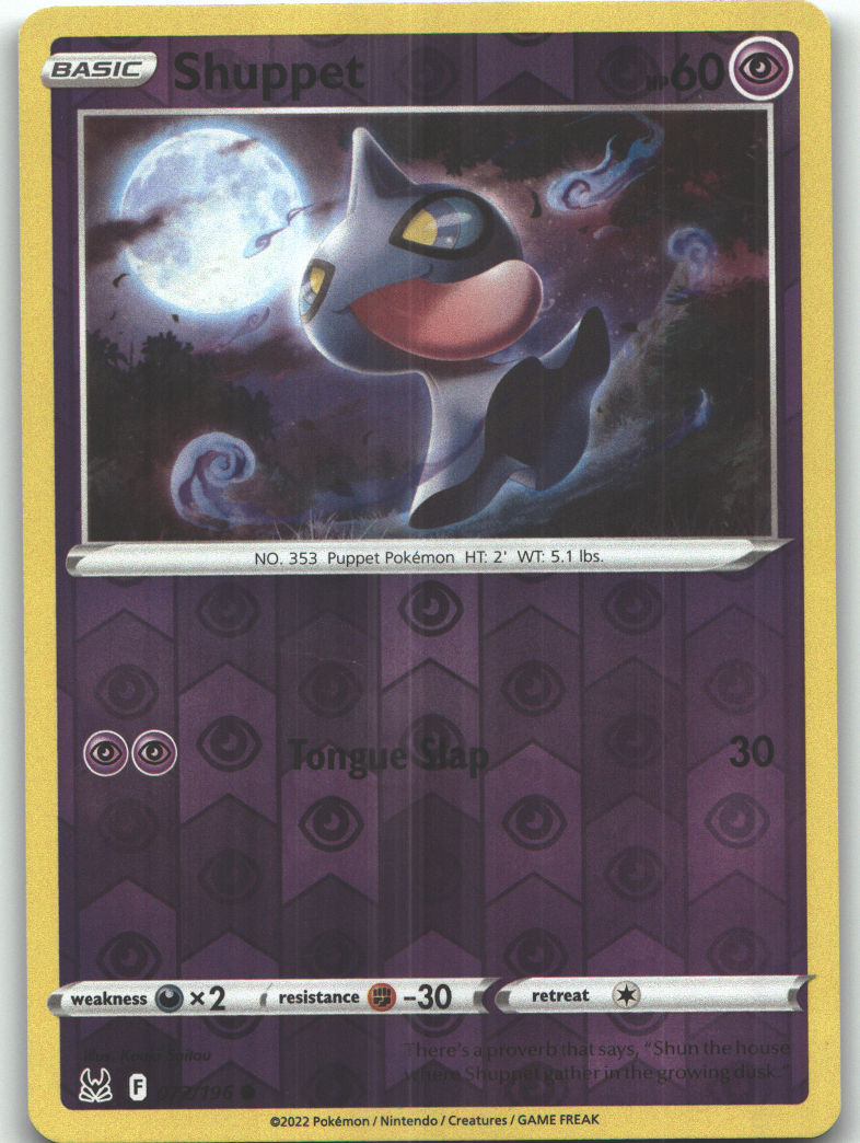 Shuppet