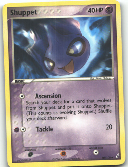 Shuppet