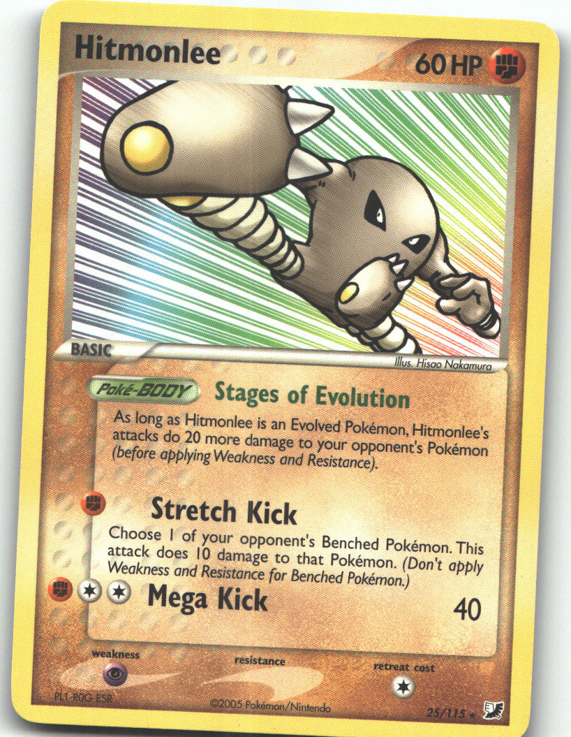 Hitmonlee