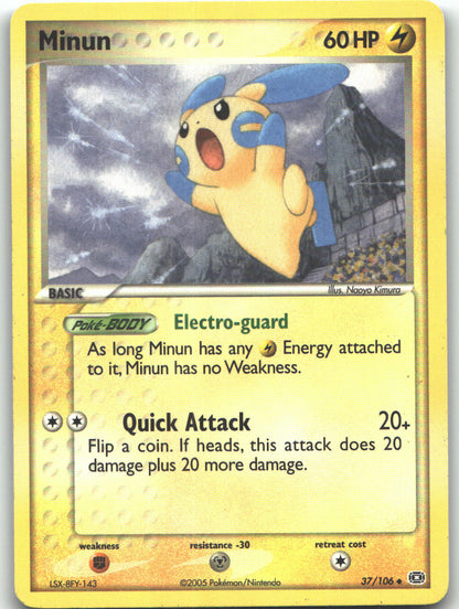 Minun