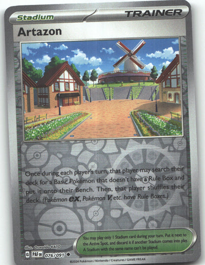 Artazon