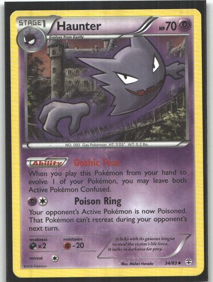 Haunter