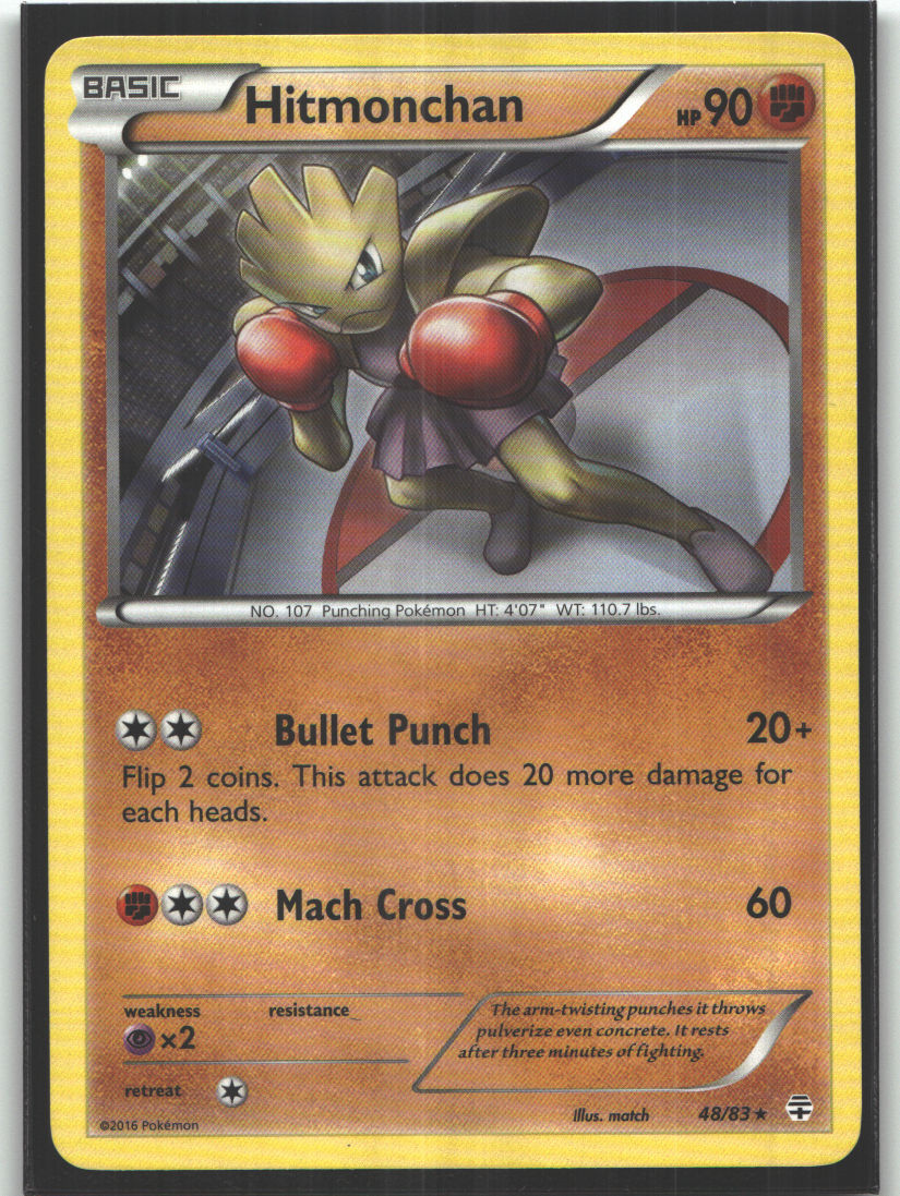 Hitmonchan