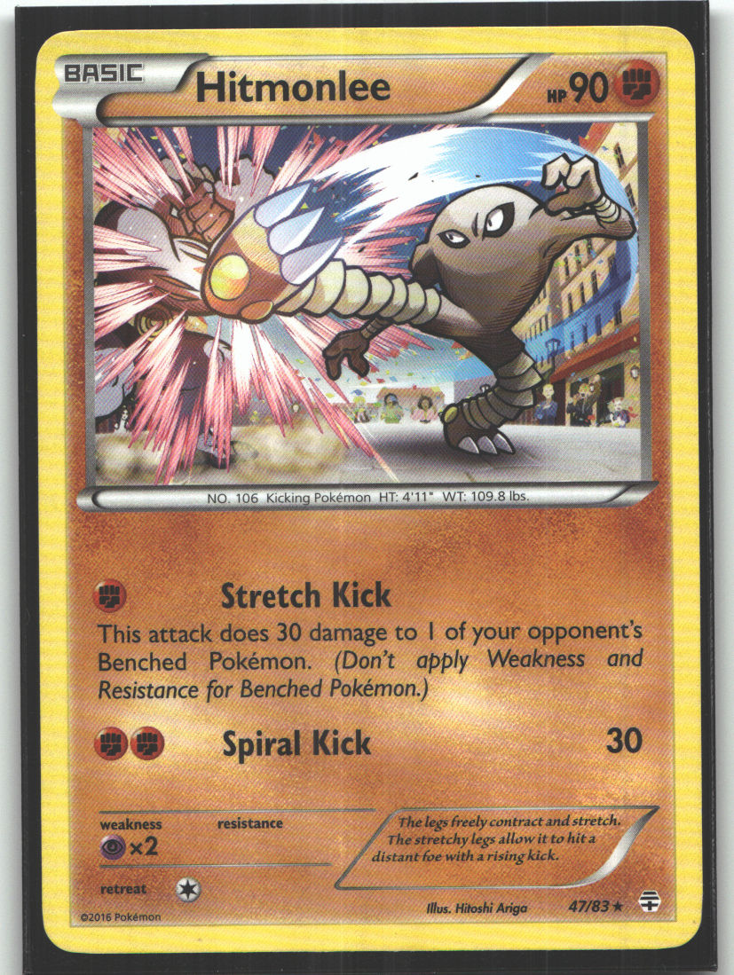 Hitmonlee