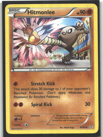 Hitmonlee